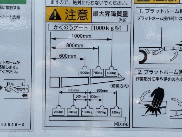 HINO RANGER 2024 Image 31