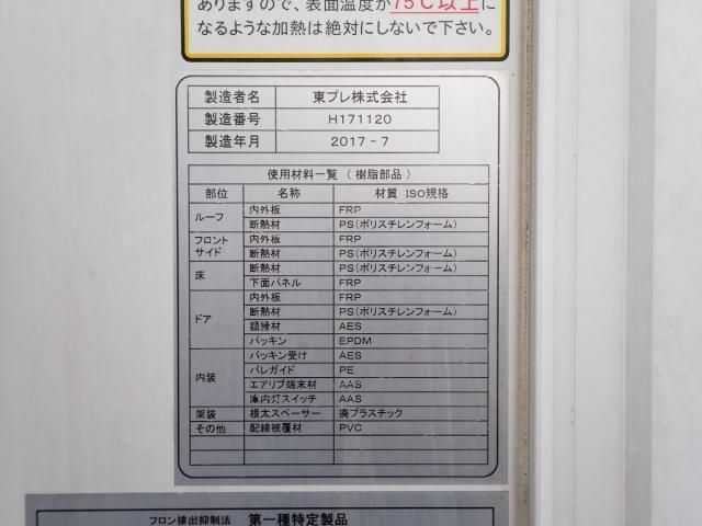 ISUZU ELF 2017 Image 31