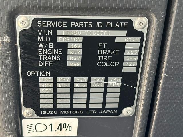 ISUZU FORWARD 2022 Image 31