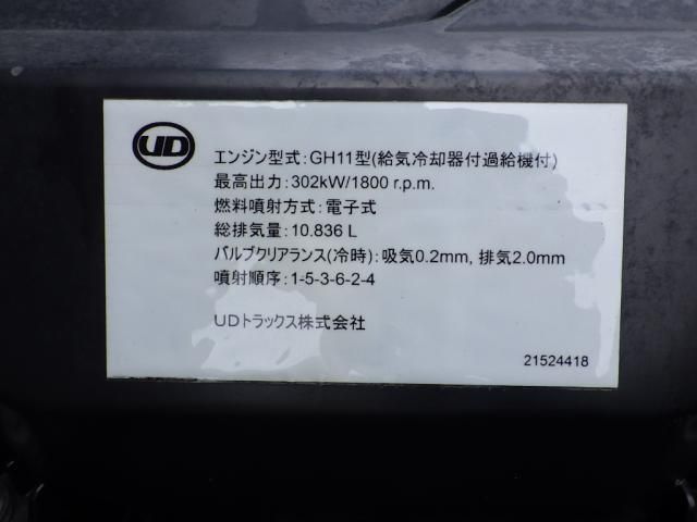 NISSAN DIESEL QUON 2017 Image 31