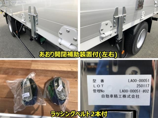 MITSUBISHI CANTER 2025 Image 31