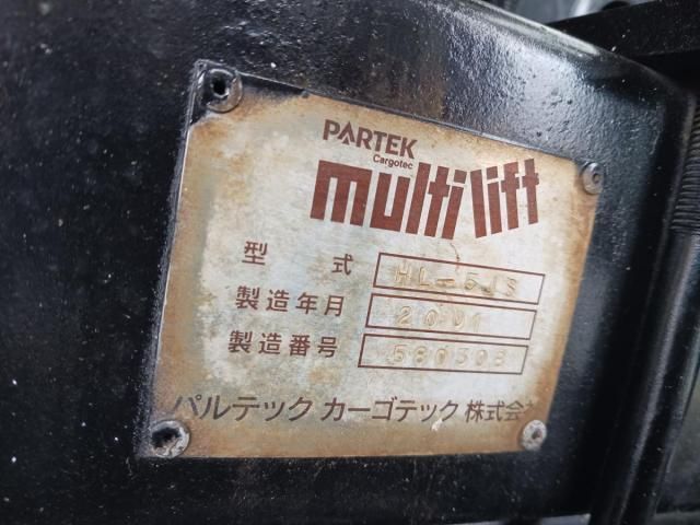 ISUZU FORWARD 2007 Image 31