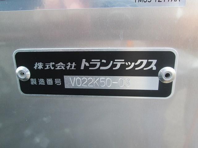 HINO DUTRO 2024 Image 31