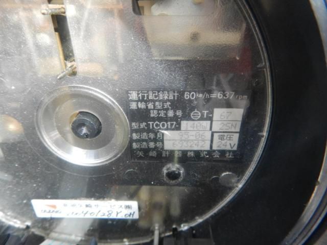 NISSAN DIESEL BIGTHUMB 1999 Image 31