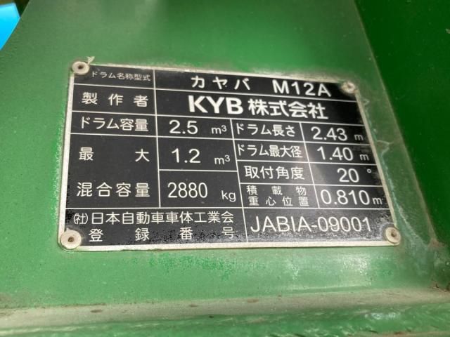 ISUZU ELF 2016 Image 31