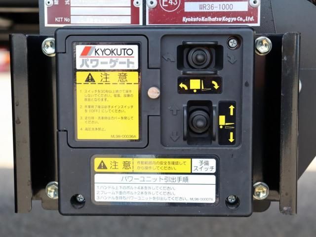 HINO RANGER 2025 Image 31