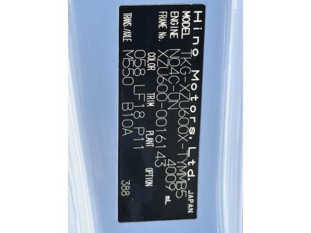 HINO DUTRO 2017 Image 31