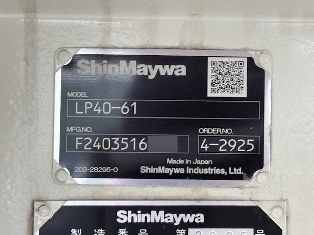 HINO DUTRO 2024 Image 31