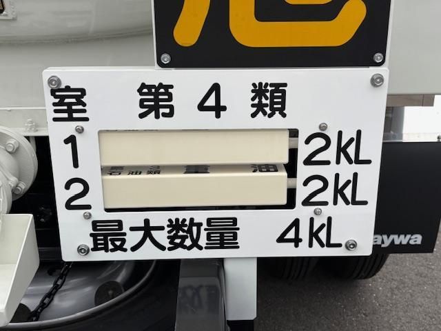 HINO DUTRO 2024 Image 31