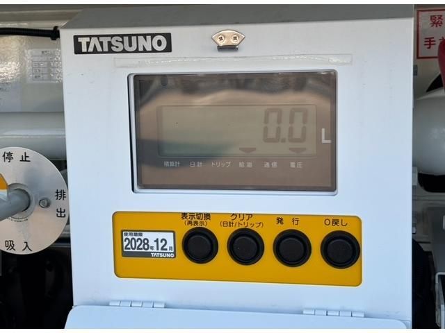 HINO DUTRO 2024 Image 31