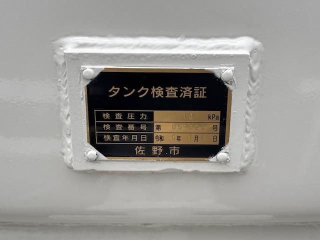 HINO DUTRO 2024 Image 31