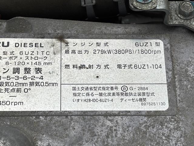 ISUZU GIGA 2022 Image 31