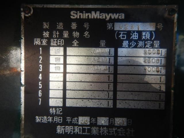 NISSAN DIESEL CONDOR 2014 Image 31