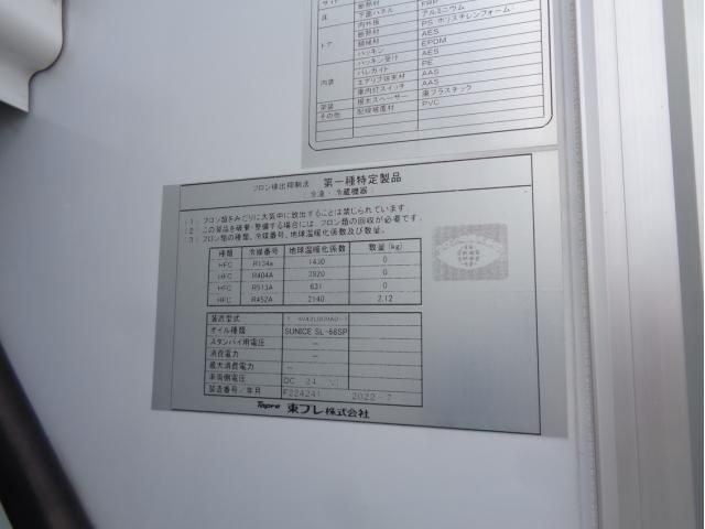 MITSUBISHI FUSOU FIGHTER 2022 Image 31