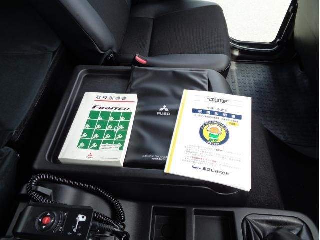 MITSUBISHI FUSOU FIGHTER 2022 Image 31