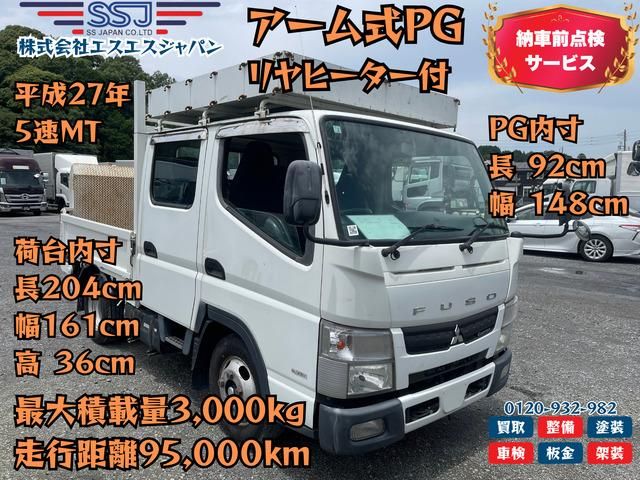 MITSUBISHI CANTER 2015 Image 31