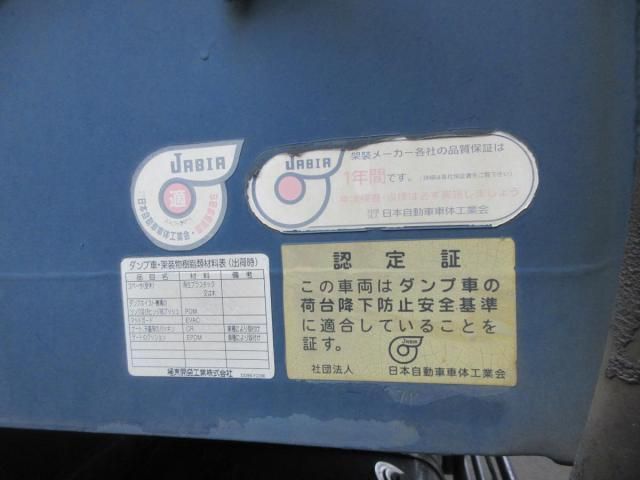 HINO PROFIA 2013 Image 31