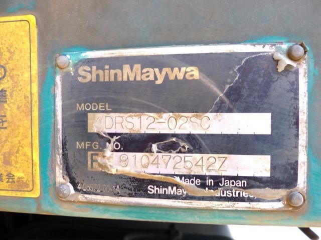 MITSUBISHI FUSOU SUPER GREAT 2018 Image 31