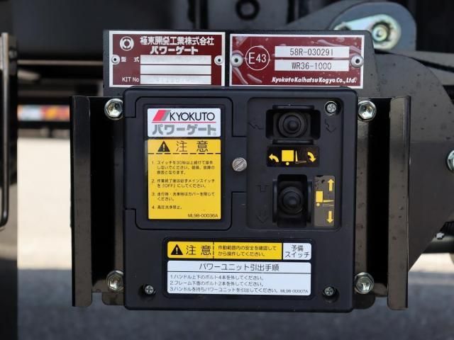 HINO RANGER 2025 Image 31