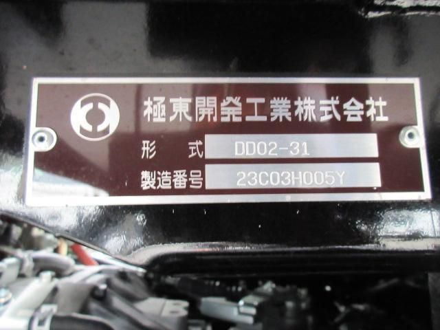HINO DUTRO 2024 Image 31