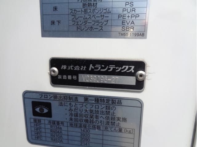 HINO RANGER 2023 Image 31