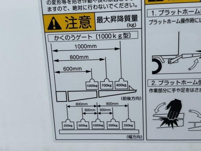 HINO RANGER 2024 Image 31