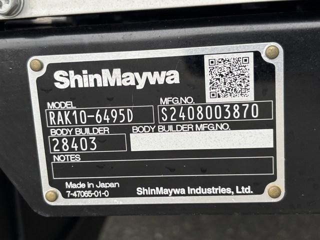 HINO RANGER 2024 Image 31