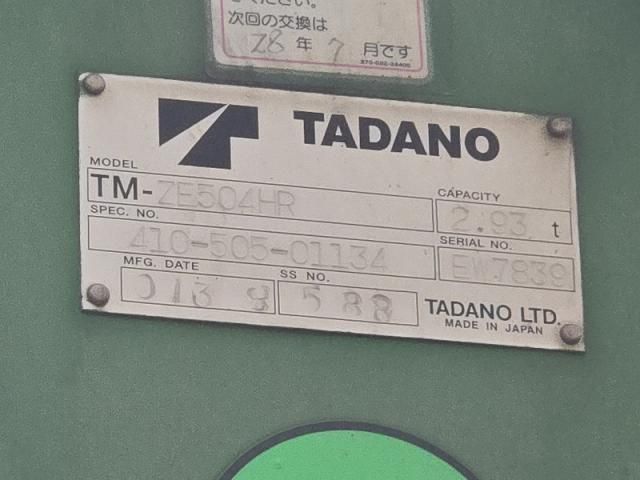 NISSAN DIESEL QUON 2013 Image 31