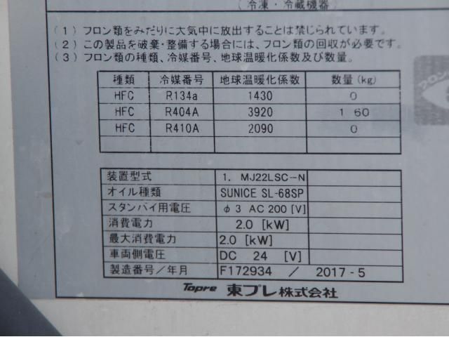 HINO DUTRO 2017 Image 31