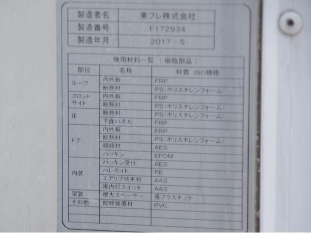 HINO DUTRO 2017 Image 31