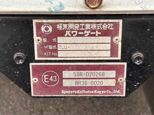 ISUZU FORWARD 2019 Image 31