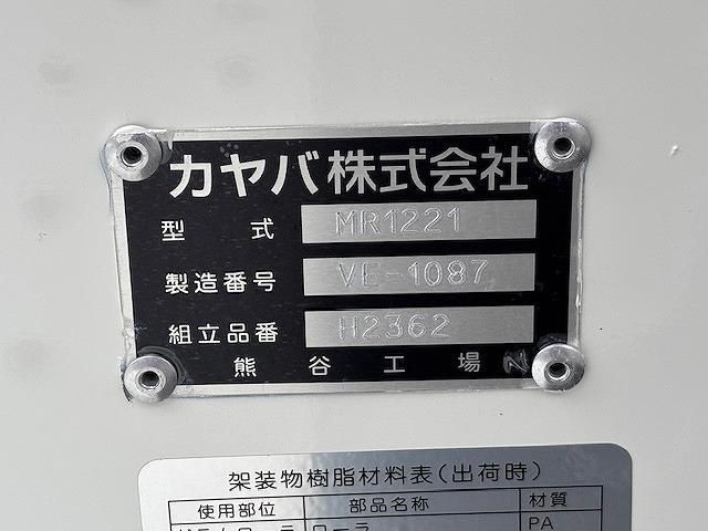 HINO DUTRO 2024 Image 31