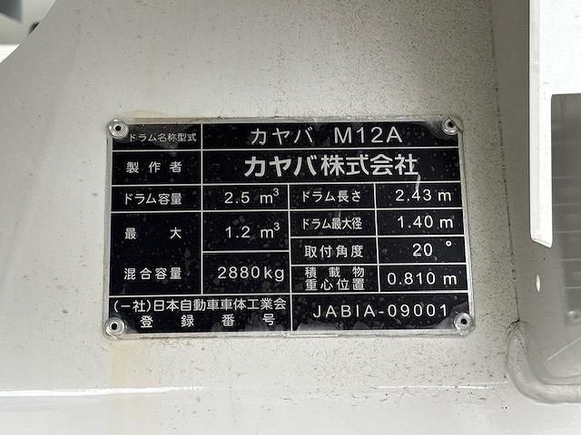 HINO DUTRO 2024 Image 31