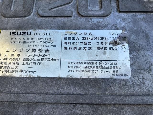 ISUZU GIGA 2018 Image 31