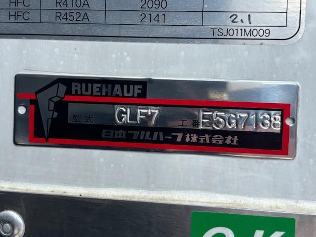 HINO RANGER 2025 Image 31