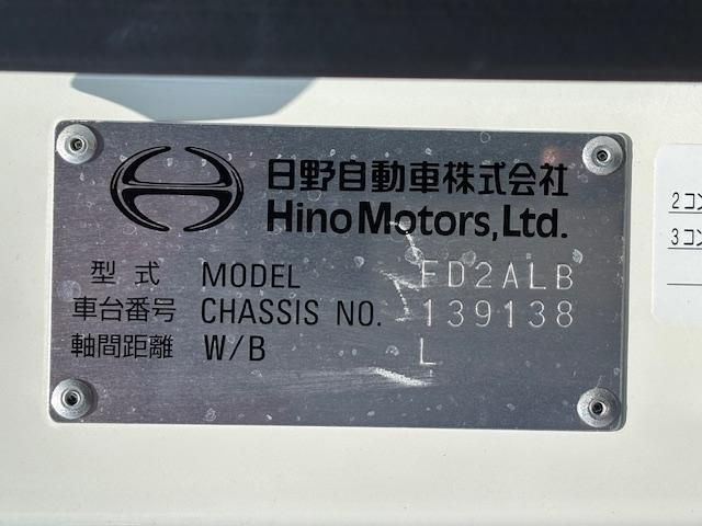 HINO RANGER 2025 Image 31