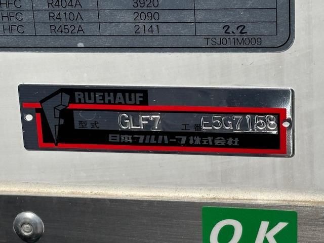 HINO RANGER 2025 Image 31