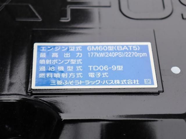 MITSUBISHI FUSOU FIGHTER 2025 Image 31