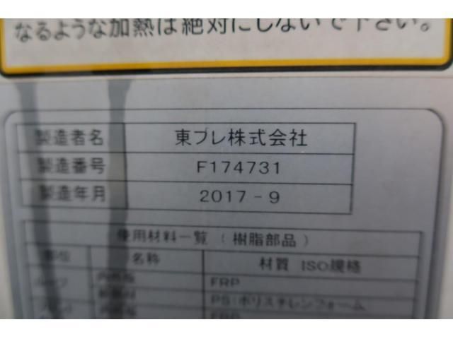 ISUZU ELF 2017 Image 31