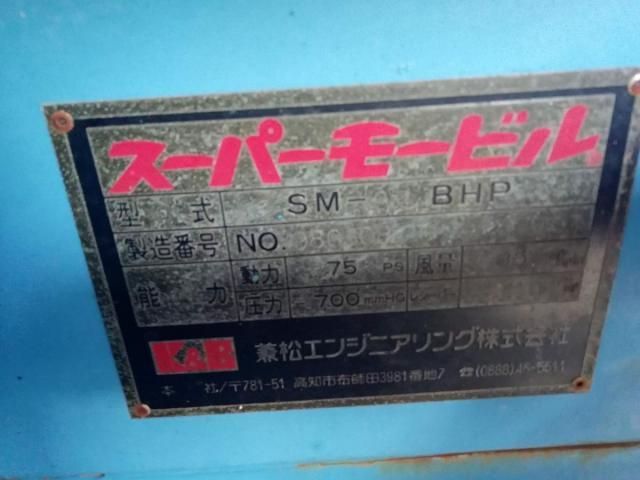 ISUZU FORWARD 1999 Image 31