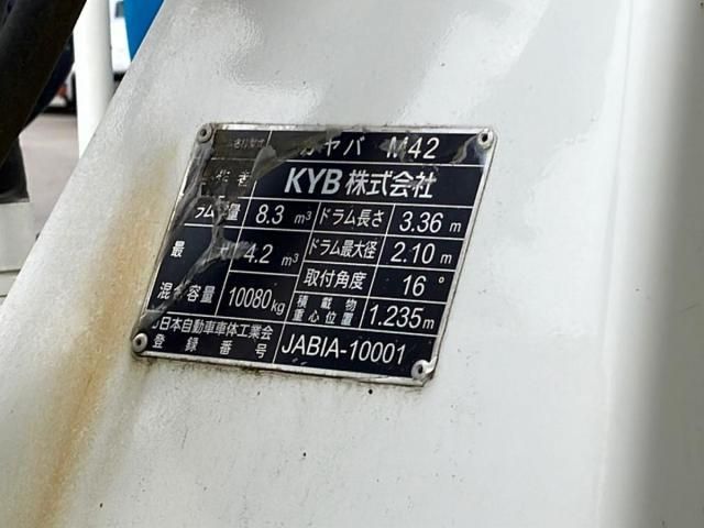 ISUZU GIGA 2021 Image 31