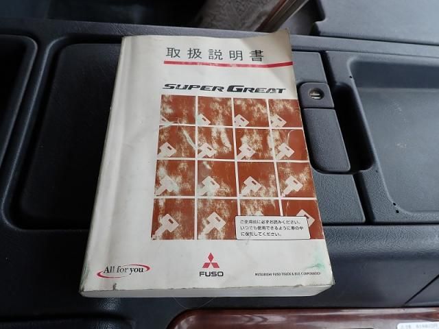 MITSUBISHI FUSOU SUPER GREAT 2015 Image 31