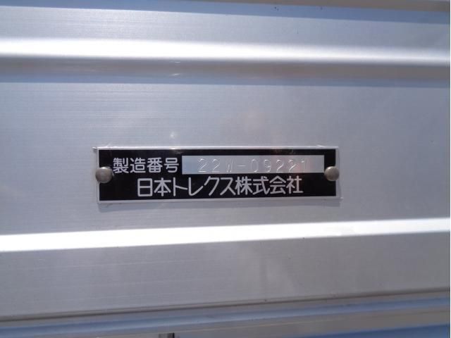 ISUZU FORWARD 2023 Image 31