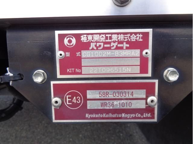 ISUZU FORWARD 2023 Image 31