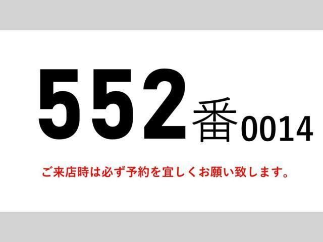 ISUZU GIGA 2016 Image 31