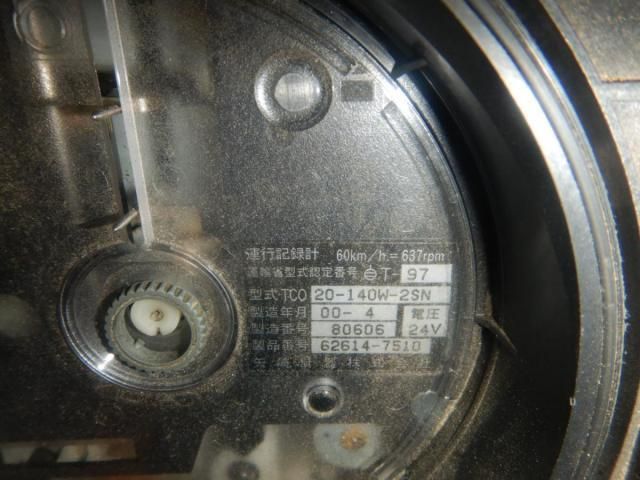 HINO PROFIA 2000 Image 31