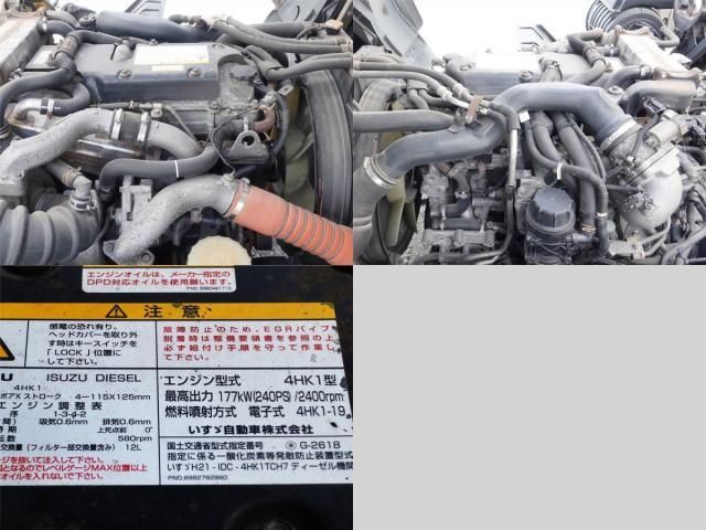 ISUZU FORWARD 2016 Image 31