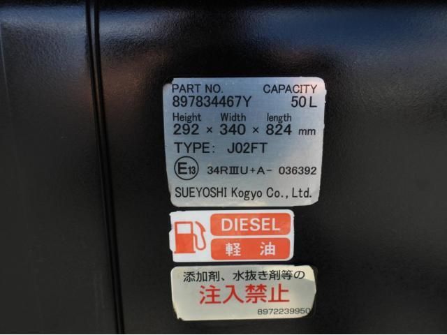 ISUZU ELF 2024 Image 31