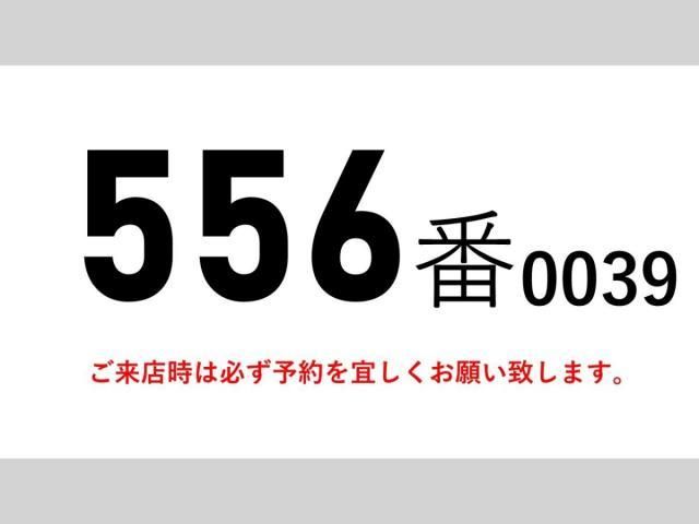 MITSUBISHI FUSOU SUPER GREAT 2014 Image 31