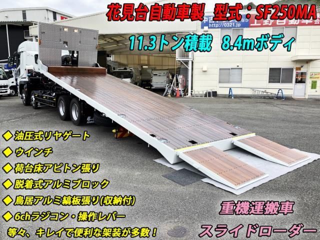 MITSUBISHI FUSOU SUPER GREAT 2023 Image 31